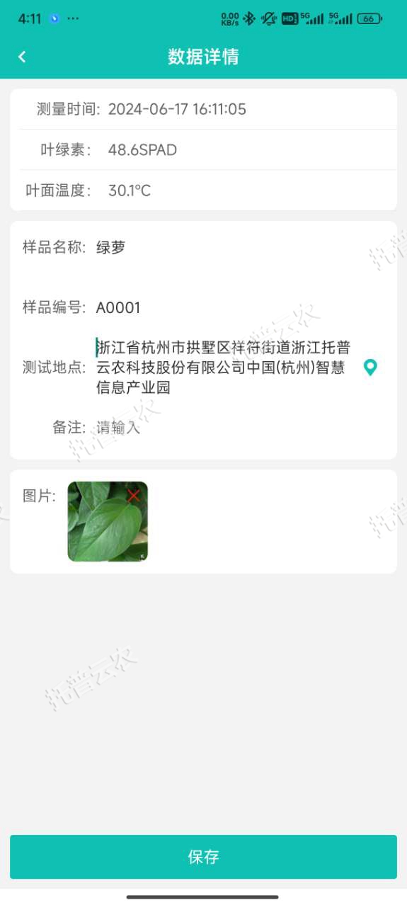 手机app截2_副本.jpg